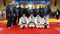 96회 전국체육대회
