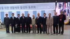 2012년 건.건.모 동호인 발표회
