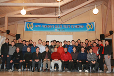 2010 서울특별시유도회 지도자 및 임원 연수