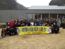 2011 서울특별시유도회 지도자 및 임원연수